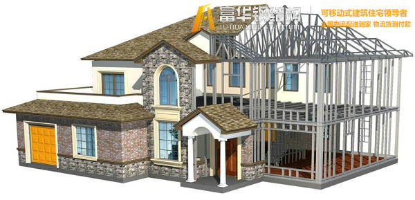 龙潭钢结构住宅，装配式建筑发展和优势